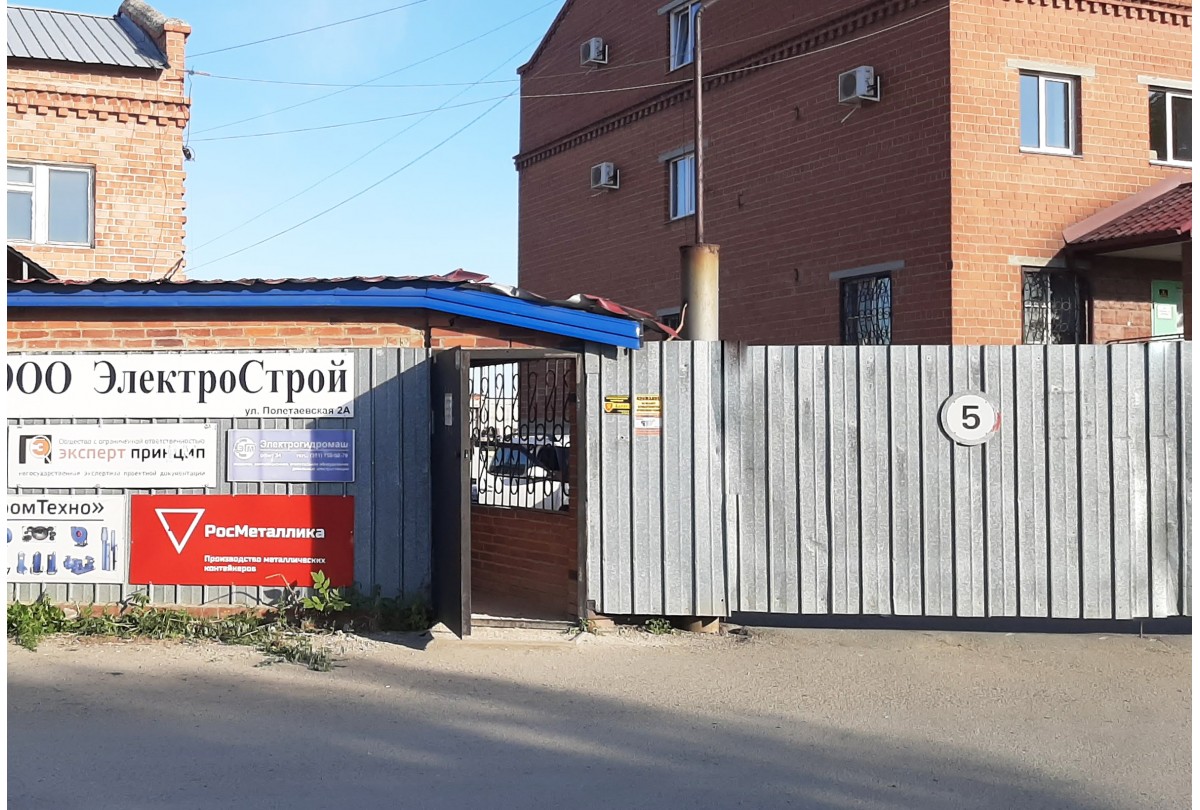 РосМеталлика Схема проезда