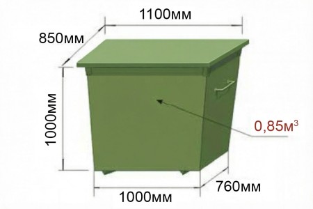 Контейнер металлический 0,85 м3 (евроформа) с крышкой 