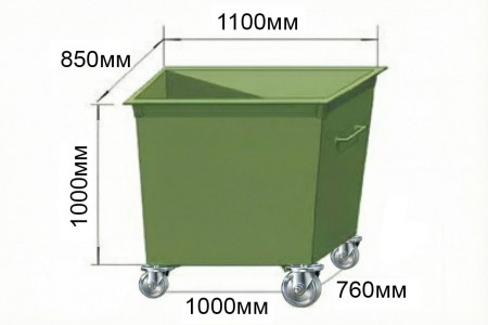 Контейнер металлический 0,85 м3 (евроформа) на колесах