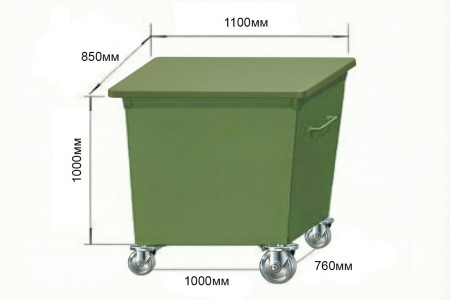 Контейнер металлический 0,85 м3 (евроформа) на колесах, с крышкой