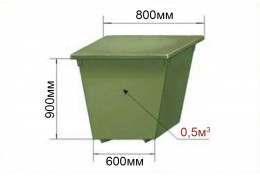Контейнер металлический 0,5 м3 с крышкой