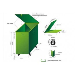 Металлические контейнеры на колесах